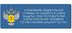 Сайт Управления Роспотребнадзора по РБ