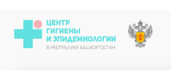  Консультационный центр ФБУЗа Центр гигиены и эпидемиологии в РБ