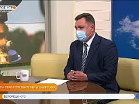 Доброе утро, Республика! "Защита прав потребителей в сфере ЖКХ". Эфир от 21.10.2020 