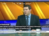 Вести. Интервью. С участием первого заместителя Госкомитета РБ по торговле Фазылова Н.М. Эфир от 20.03.2018
