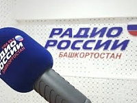 Радио России Башкортостан. Житейский вопрос: Права потребителей при некачественном оказании услуг ЖКХ. Эфир от 23.12.2020